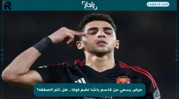 عرض رسمي من قاسم باشا لضم كوكا.. هل تتم الصفقة؟